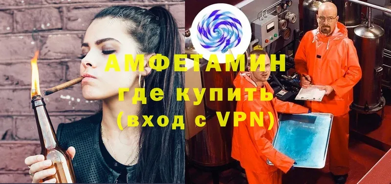 Амфетамин Розовый  hydra как войти  Городец 