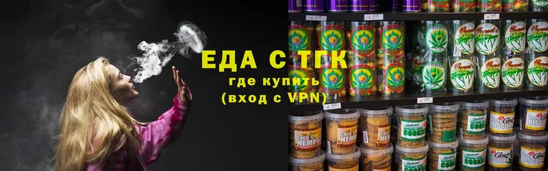 Canna-Cookies конопля  даркнет сайт  Городец 